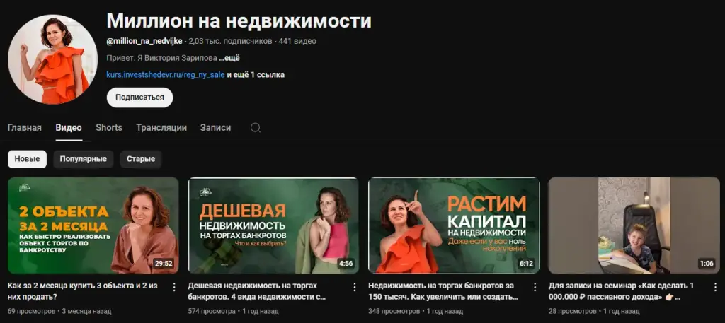 виктория зарипова
