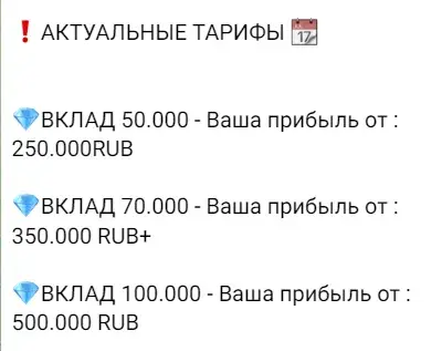 Инвест Стиль Телеграм