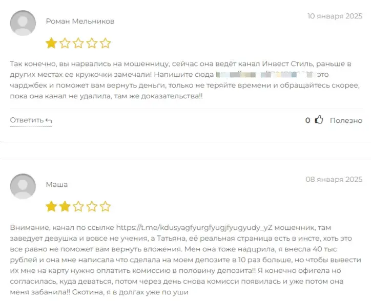 Ксения Филлипова