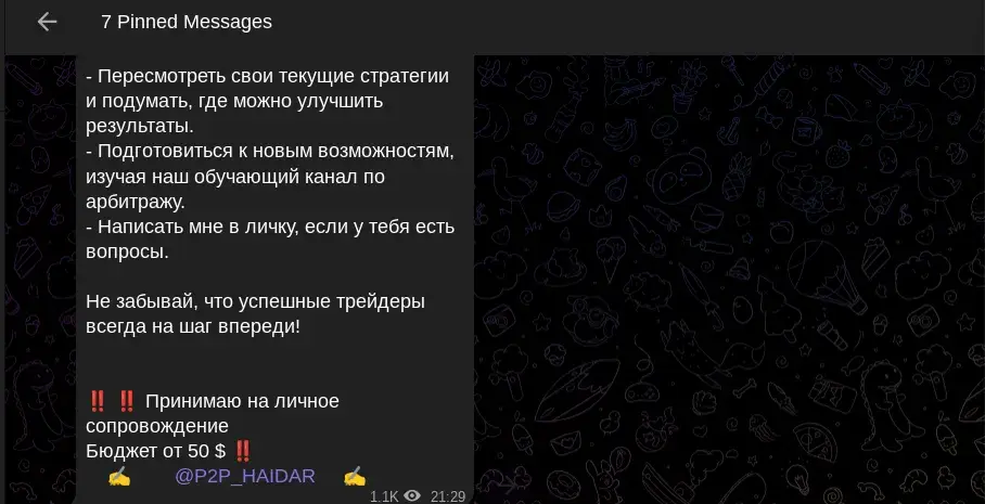 invest zone разоблачение invest zone разоблачение