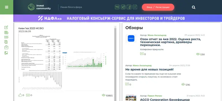 InvestCommunity