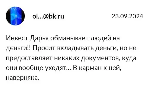 investdarya investdarya