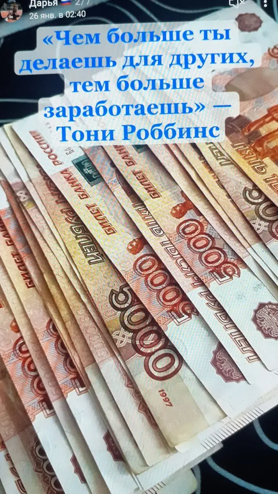 инвест дарья телеграмм канал