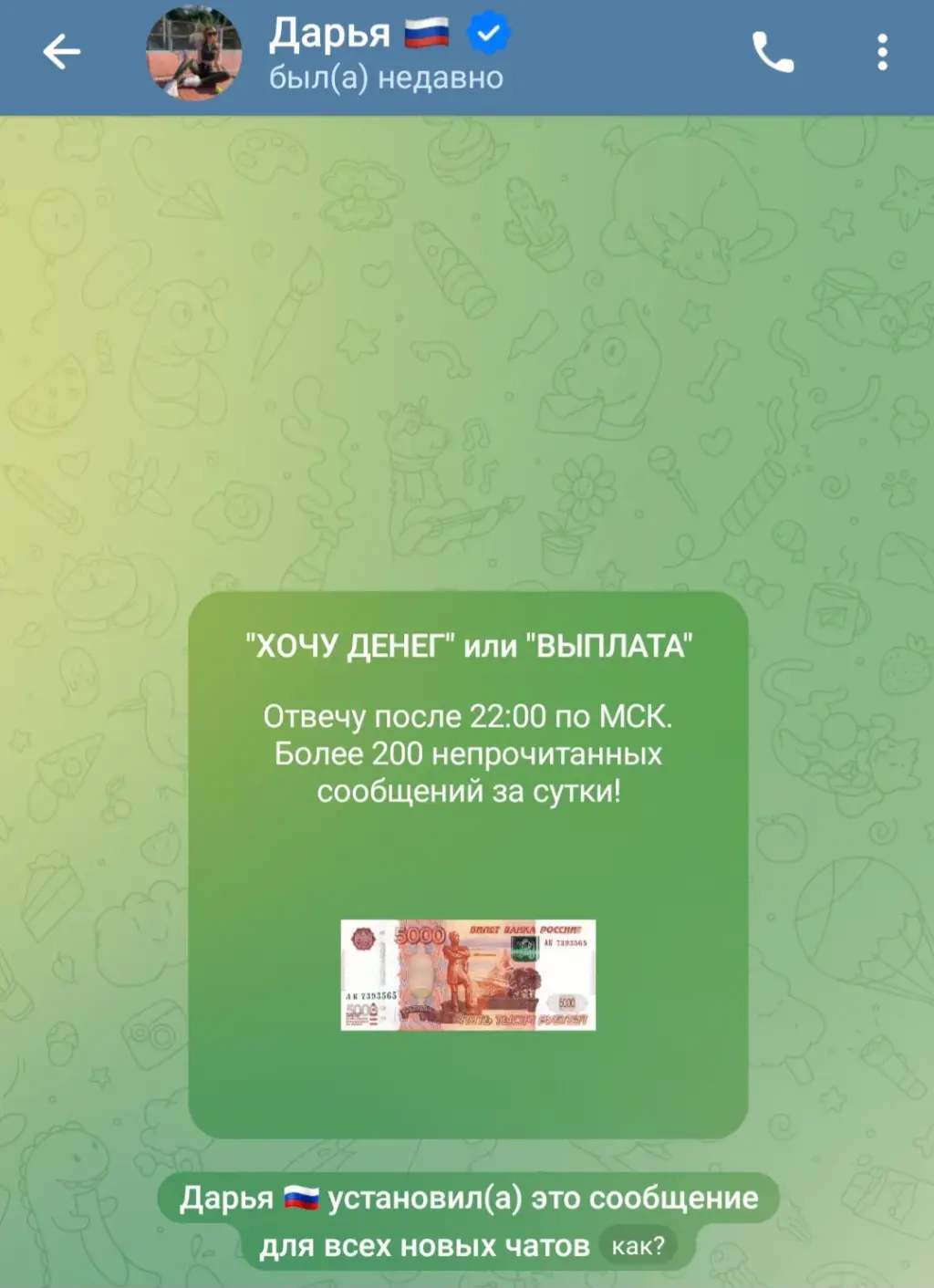 investdarya отзывы