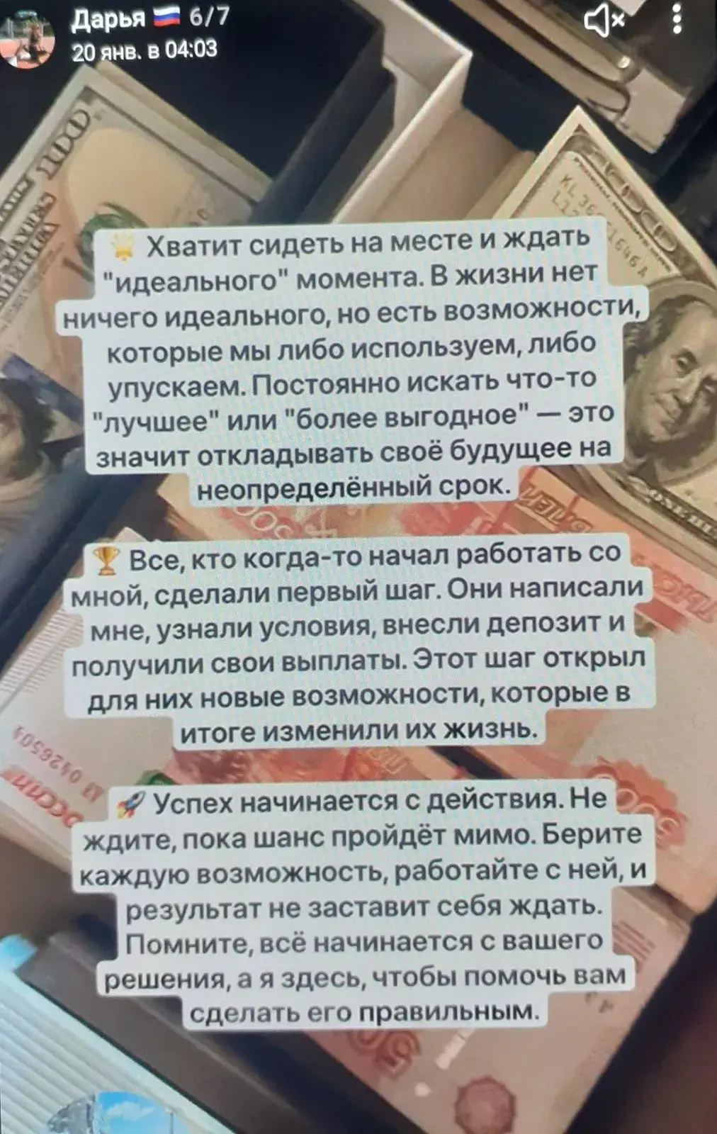 investdarya отзывы
