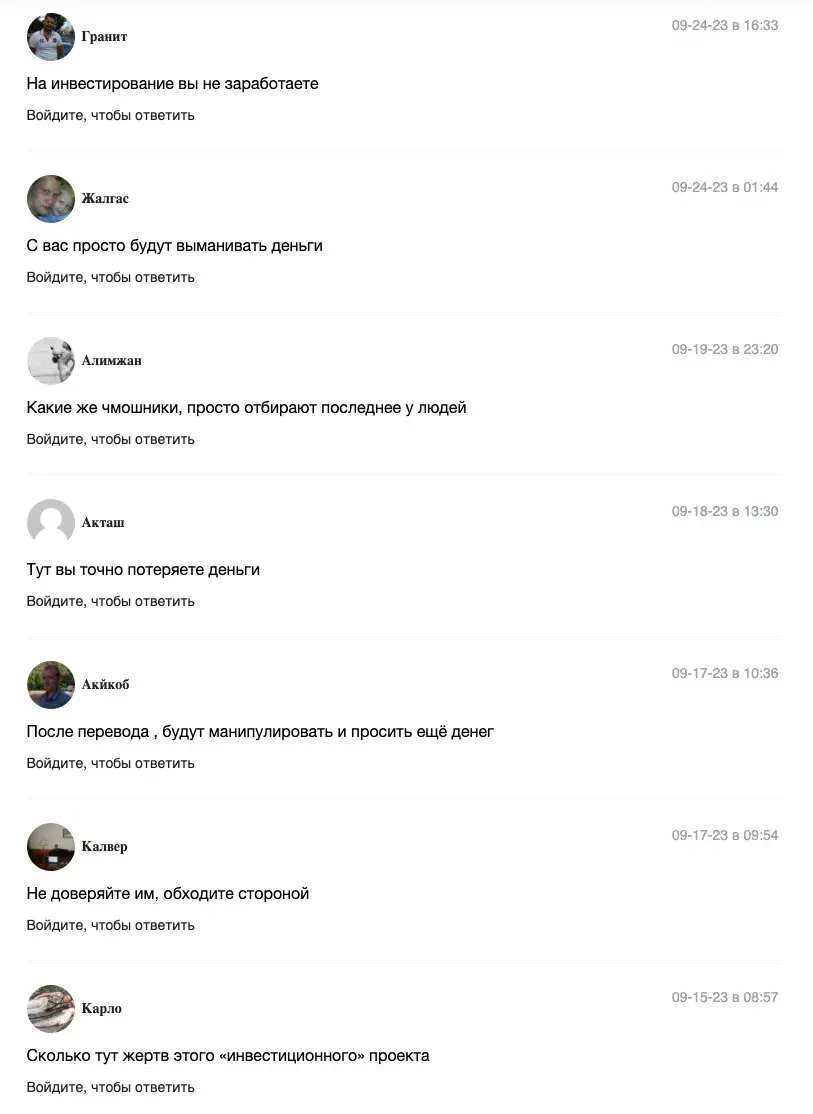 инвестфундс инвестфундс
