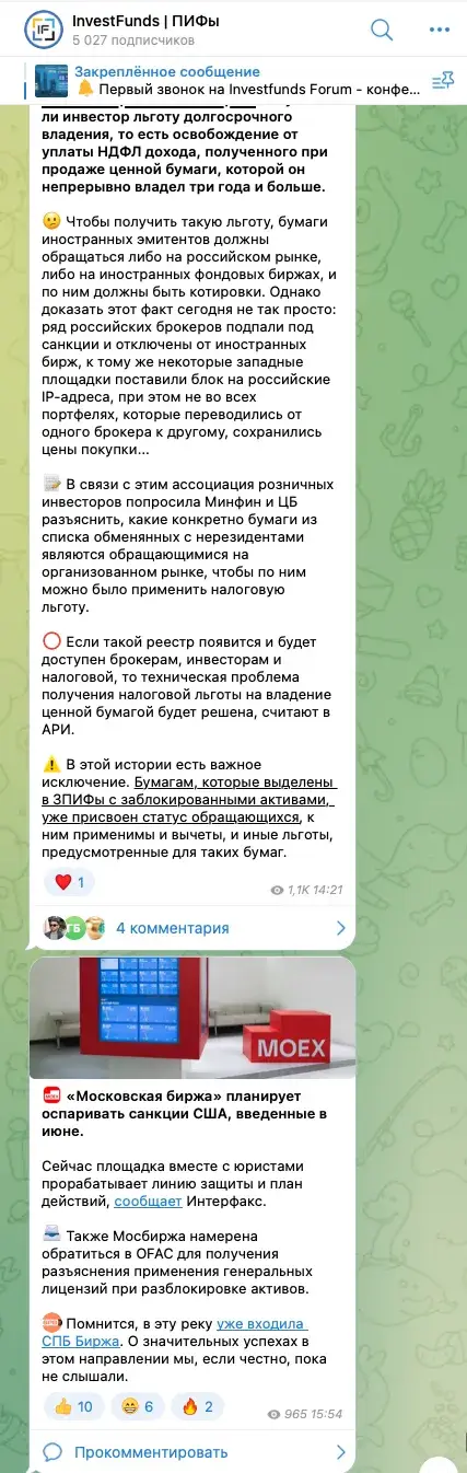 investfunds ru investfunds ru
