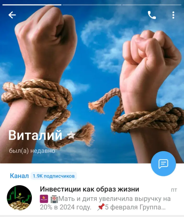 Инвестиции как образ жизни