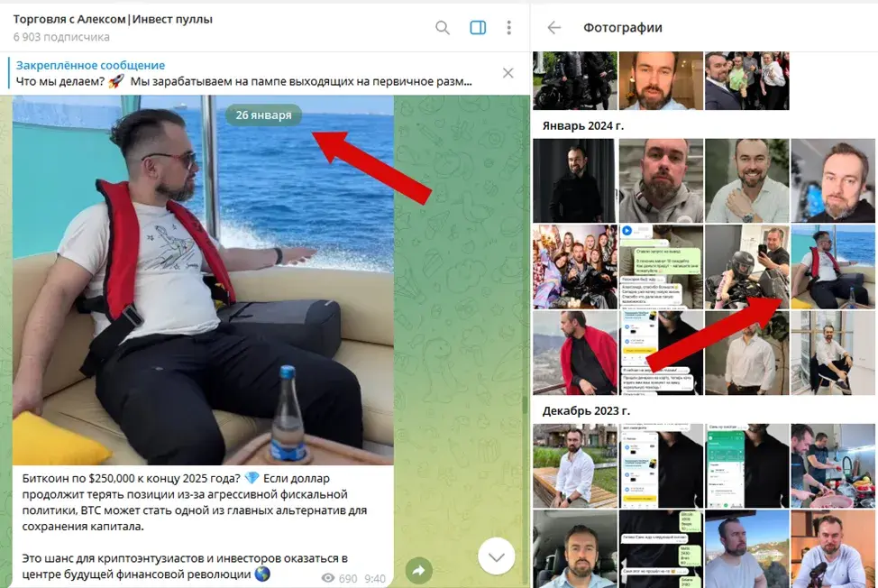 alexandr trade pro отзывы