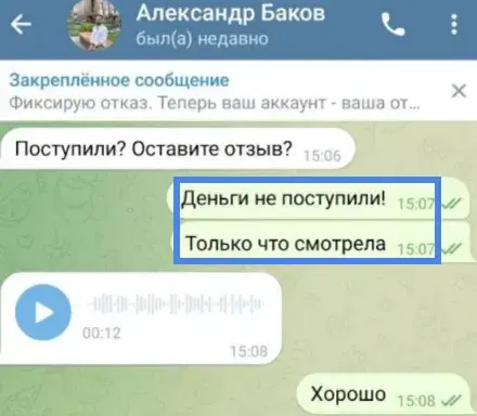 инвестиции с алексом отзывы трейдер