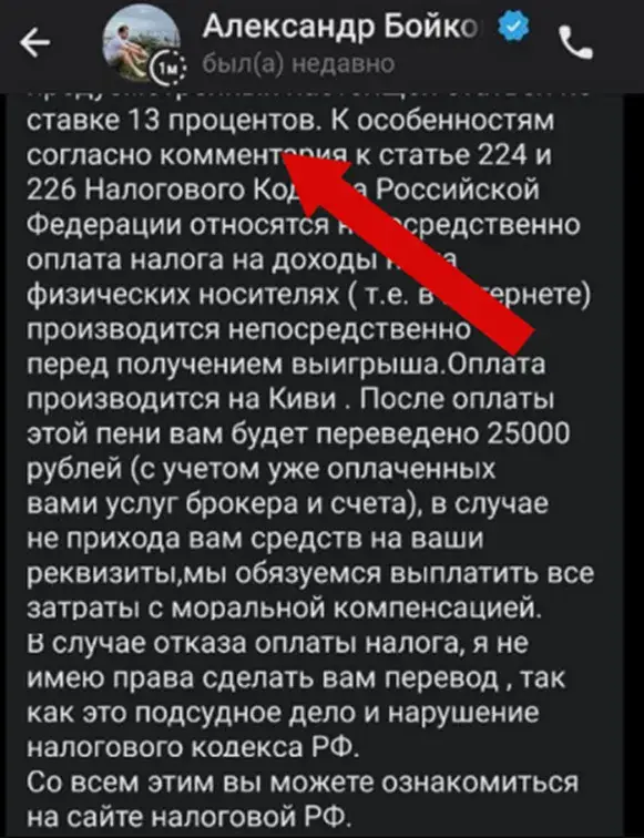 инвестиции с алексом отзывы трейдер