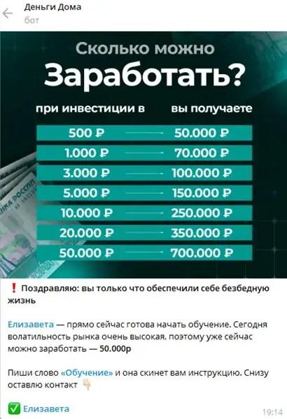 инвестиционный путь стань миллионером отзывы инвестиционный путь стань миллионером отзывы