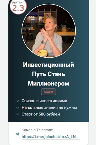 инвестиционный путь стань миллионером телеграм инвестиционный путь стань миллионером телеграм