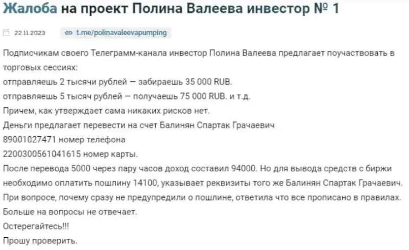 Инвестирование с умом