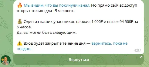 Инвестирование с умом