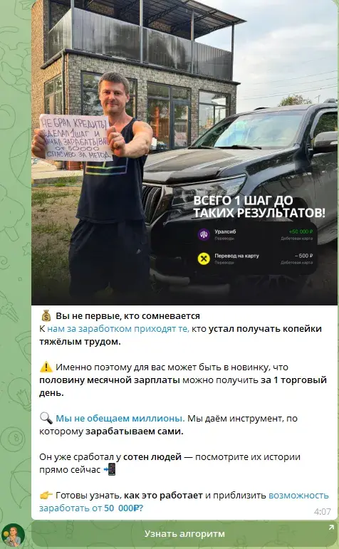 Инвестирование с умом прибыль с минимума