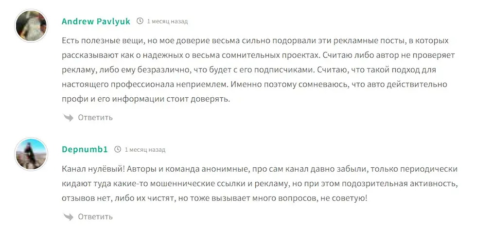 Invest exhang Invest exhang