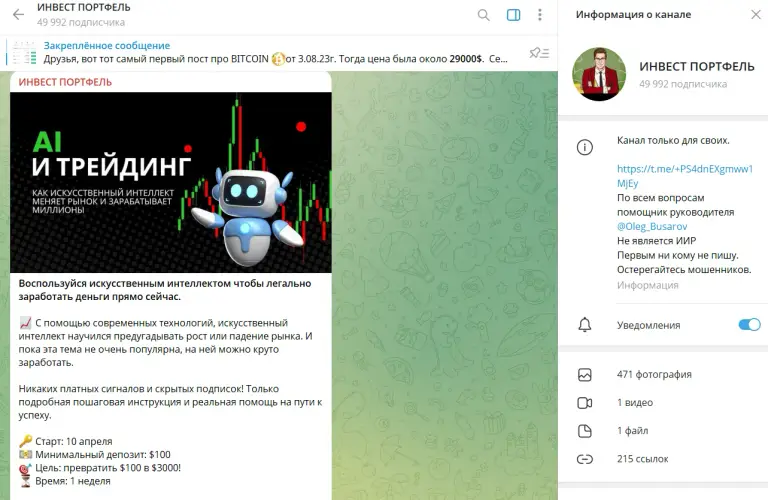 олег бусаров олег бусаров