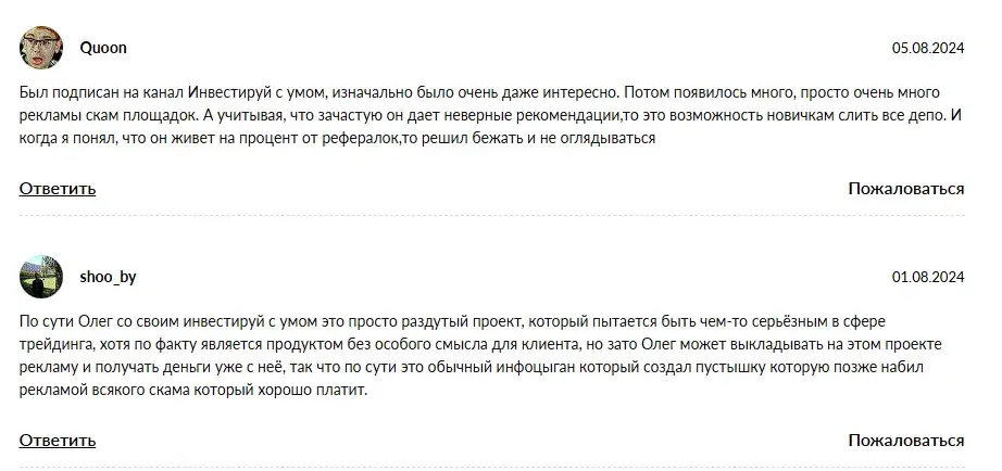 profifromzero ru profifromzero ru