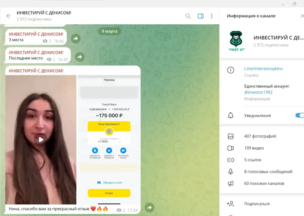 денис александрович денис александрович