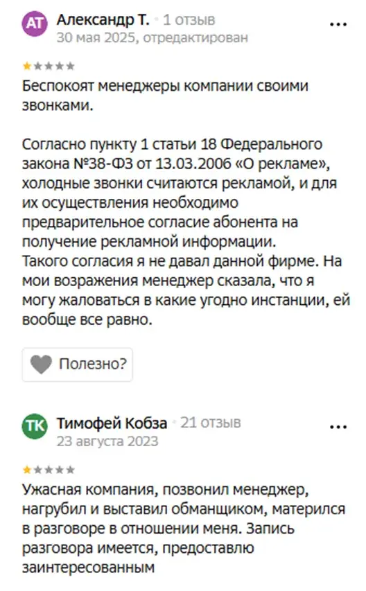 888 Investland Ru 888 Investland Ru