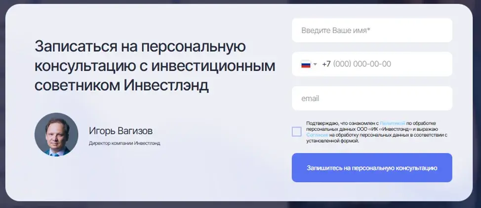 Игорь Вагизов Игорь Вагизов