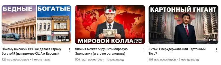 сложный процент ютуб сложный процент ютуб