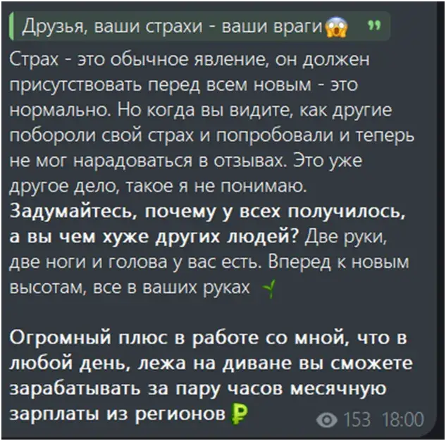 инвесторка отзывы