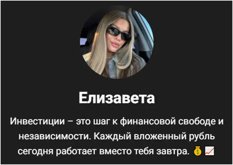 инвесторка путь к независимости
