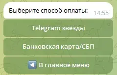 ио впн бот ио впн бот