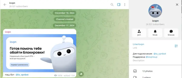 iovpn iovpn