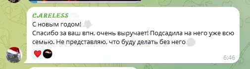 iovpn bot iovpn bot