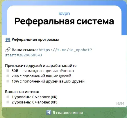 iovpn отзывы iovpn отзывы