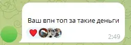 iovpnbot iovpnbot