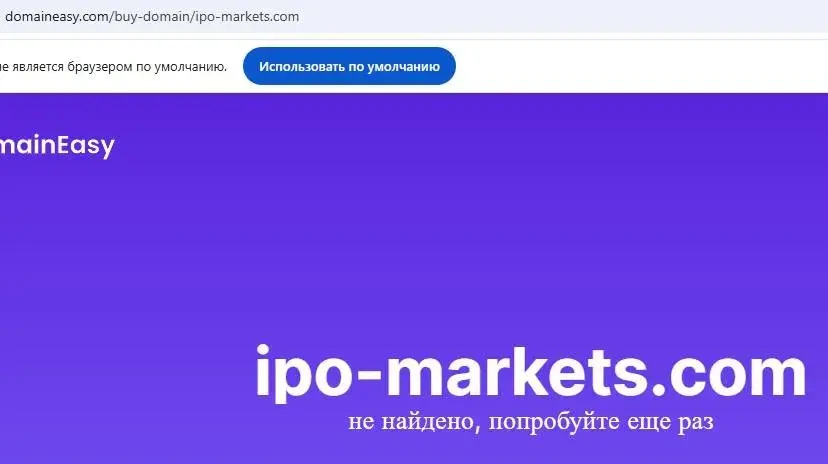 ipo markets