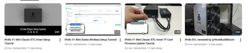 ipollo asic ipollo asic