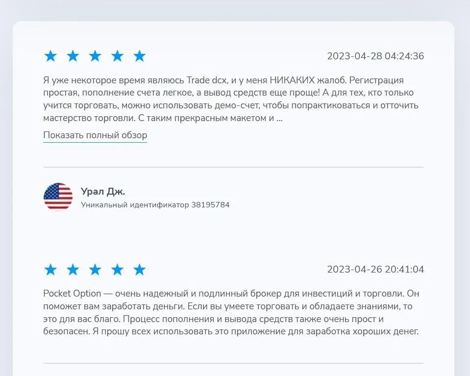 iqcentcrypto com