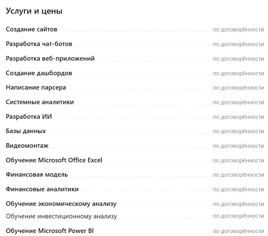 исаев вячеслав владимирович трейдер отзывы исаев вячеслав владимирович трейдер отзывы