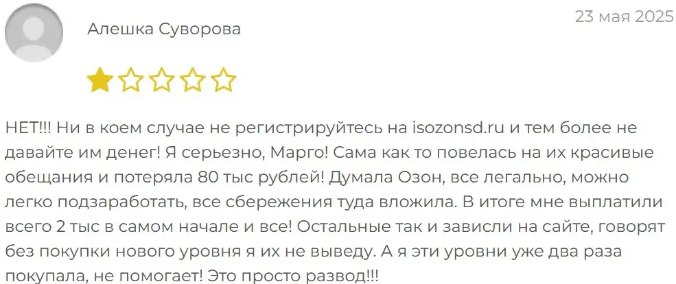 isozonsd ru isozonsd ru