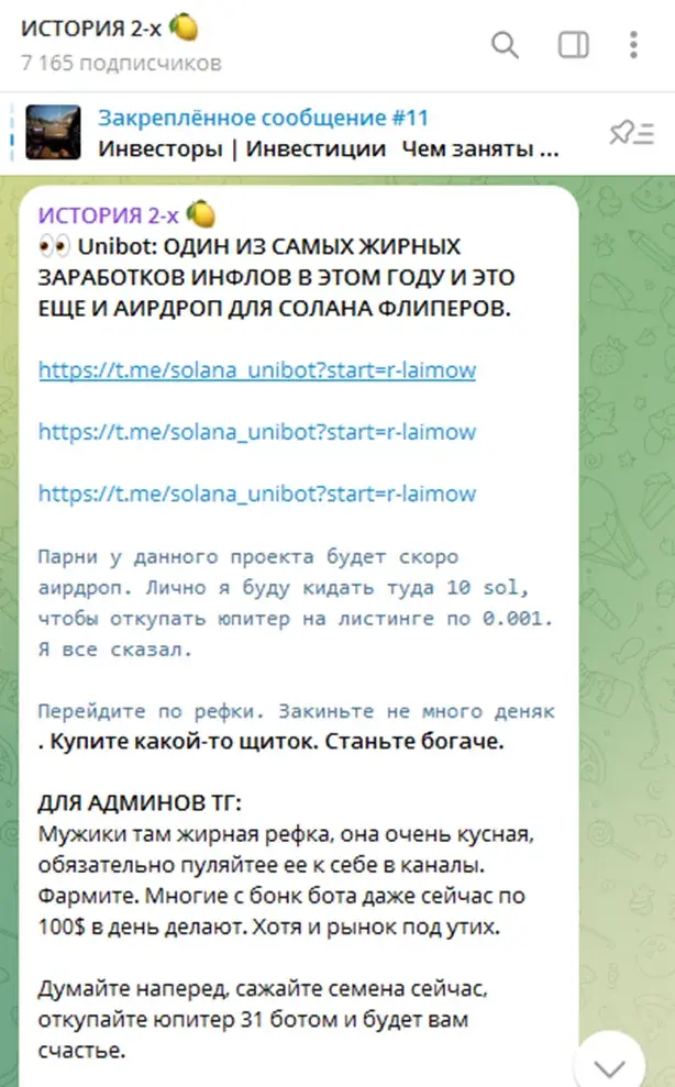 История 2 х отзыв История 2 х отзыв