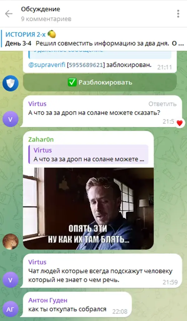 Канал История 2 х Канал История 2 х