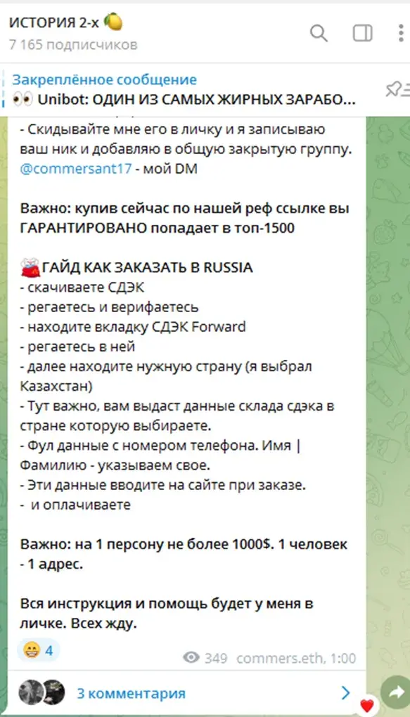 Проект История 2 х Проект История 2 х