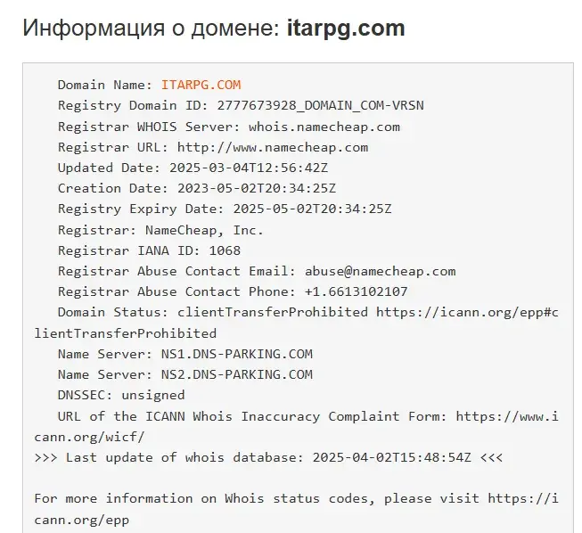 itarpg