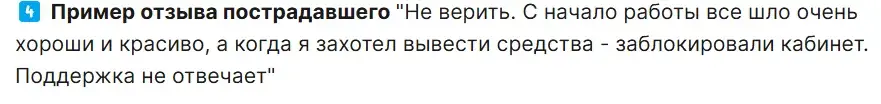 itarpg отзывы обменник