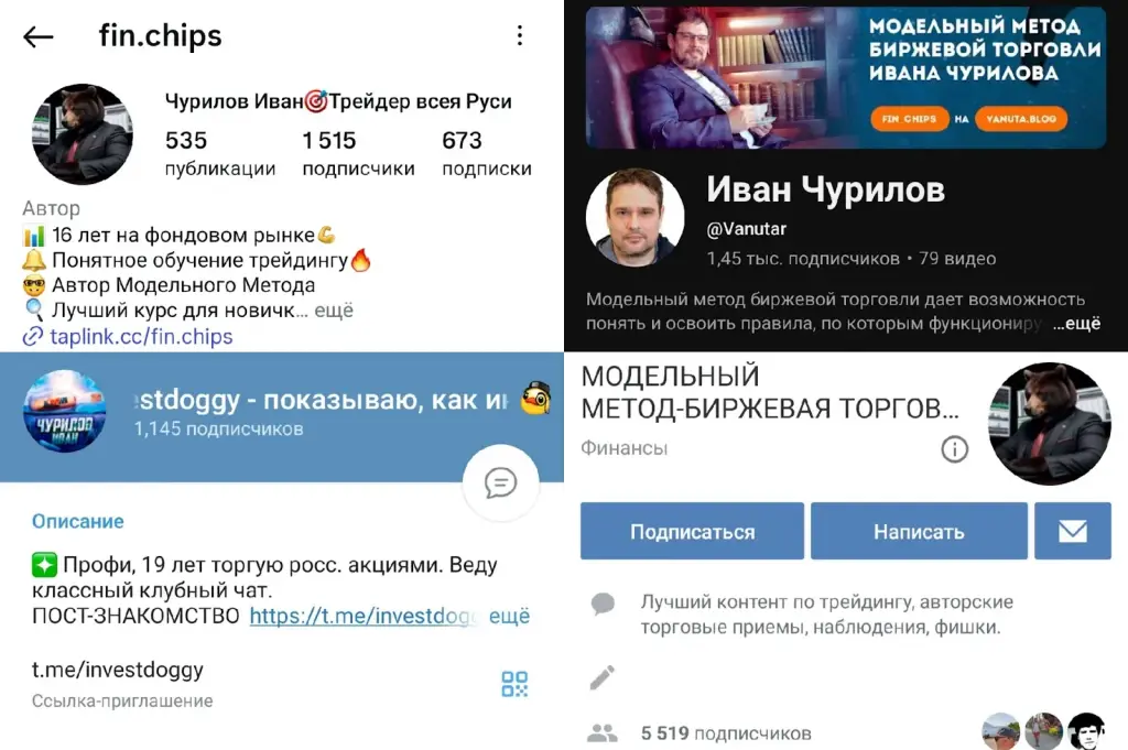 vanuta club отзывы