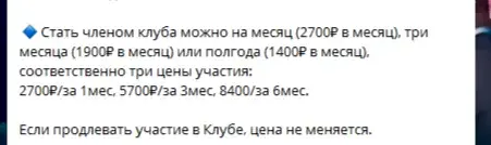 vanutar