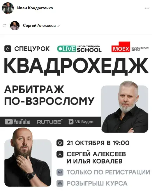 Ivan Kondratenko Ivan Kondratenko