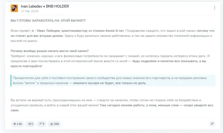 Ivan Lebedev Bnb Holder Ivan Lebedev Bnb Holder