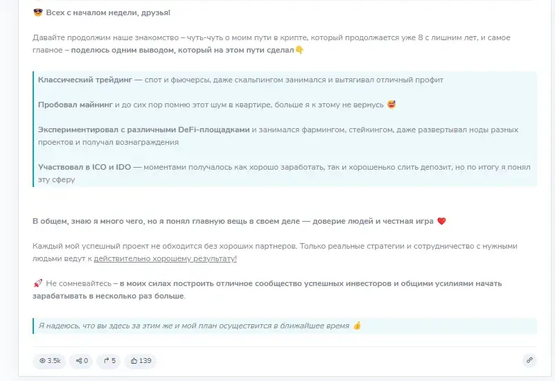 Ivan Lebedev Bnb Holder отзывы Ivan Lebedev Bnb Holder отзывы