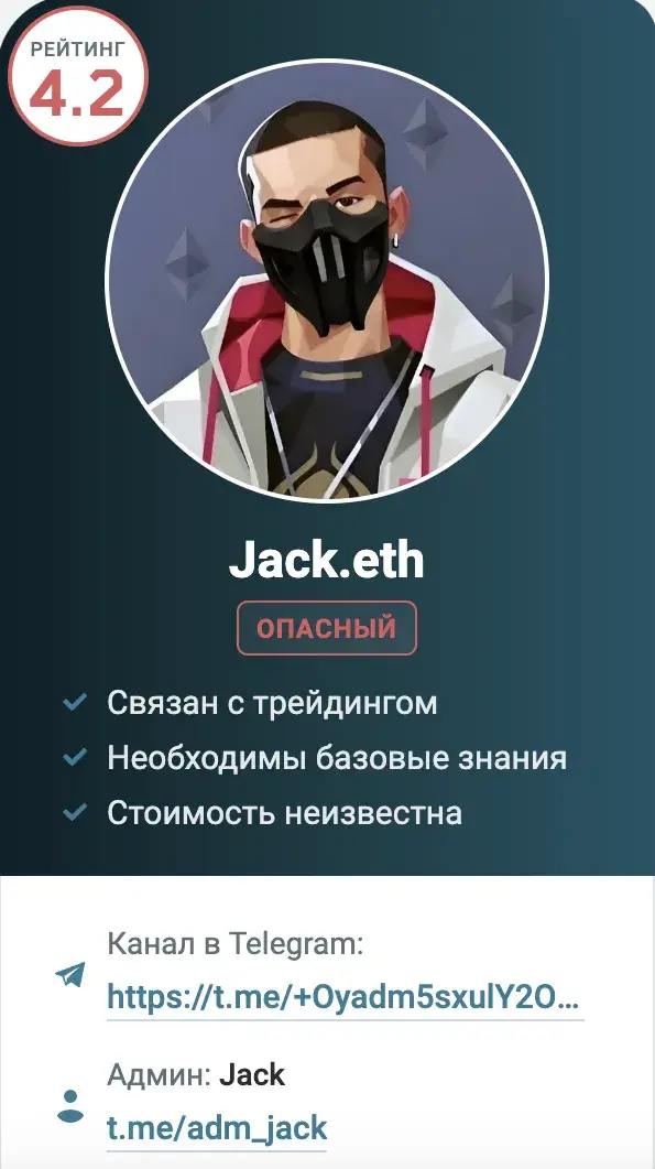 jack eth